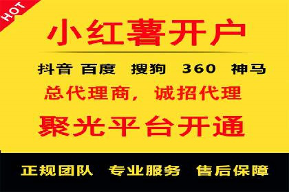 百度信息流广告投放技巧：实战案例分析