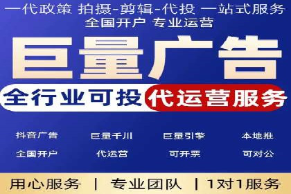 SEM竞价开户策略优化：案例分享与解读